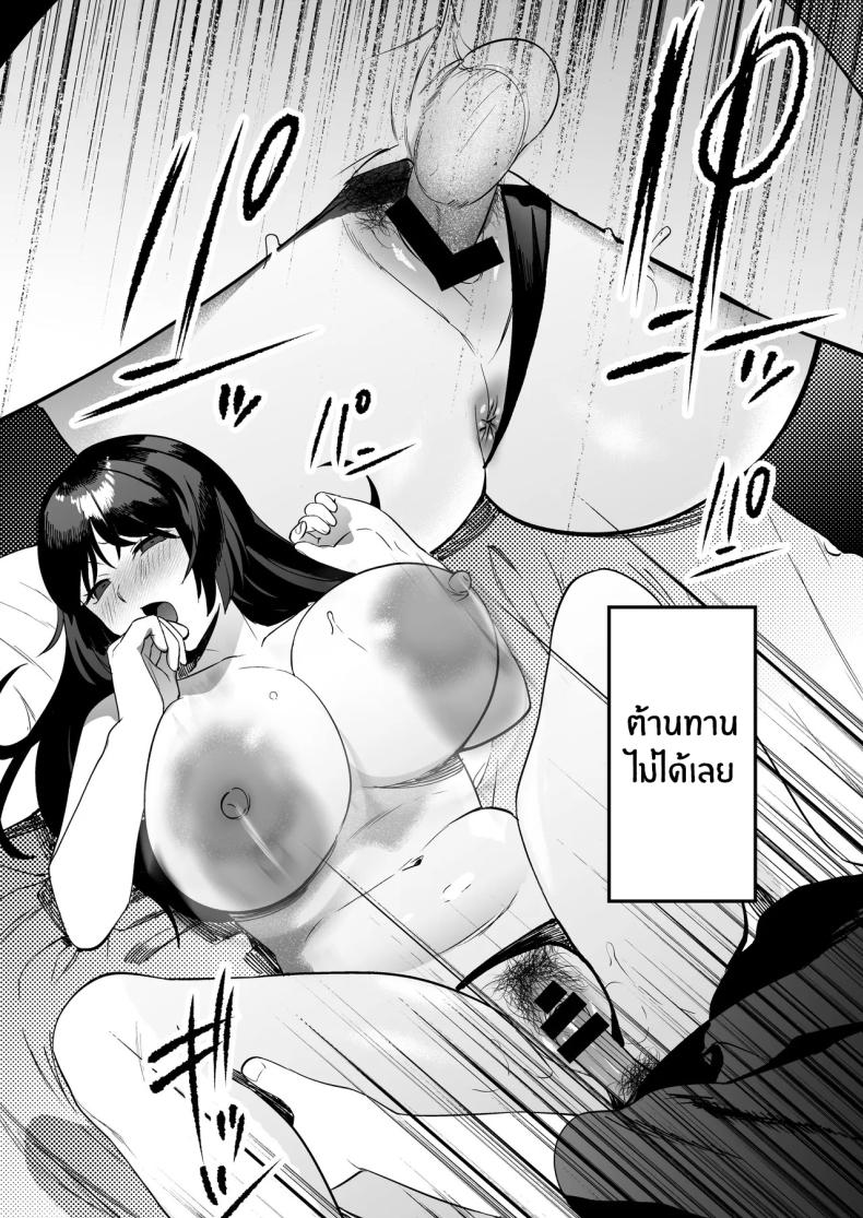 นักบำบัดทางเพศ ภาพ 53