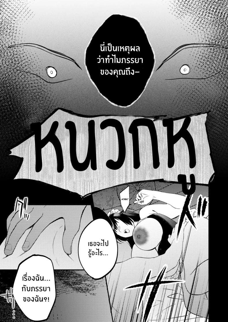 นักบำบัดทางเพศ ภาพ 79