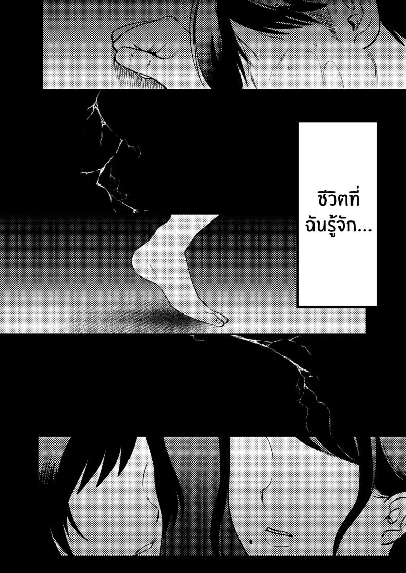 นักบำบัดทางเพศ ภาพ 92