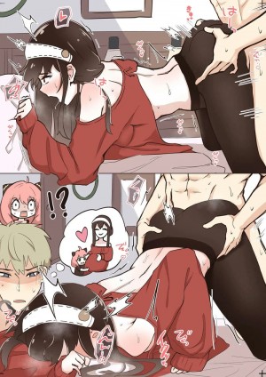 อ่านโดจิน หม่าม๊ายอร์ แปลไทย