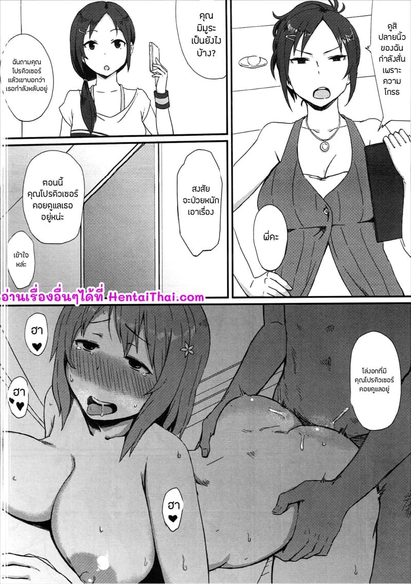 บริการนวดแบบไพรเวท ภาพ 12