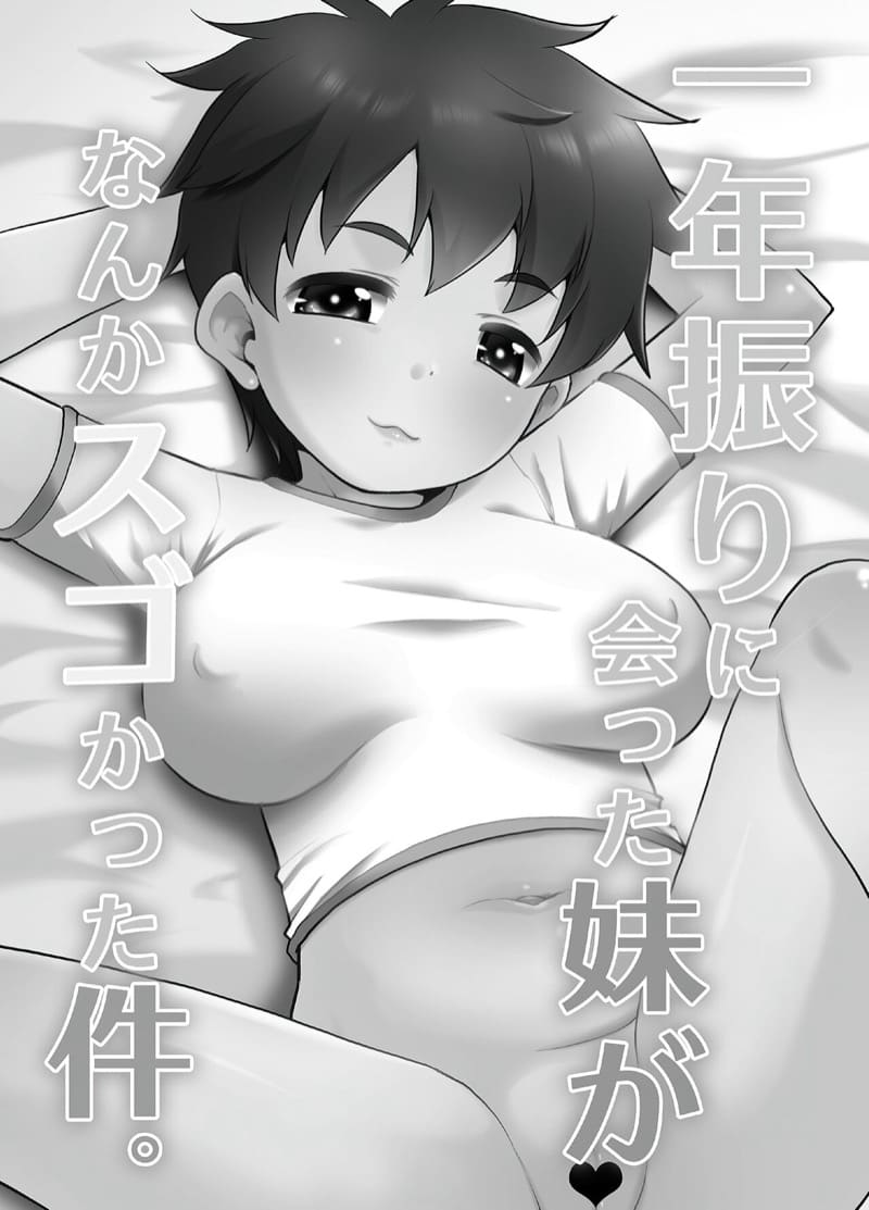 ความสนุกสุดสัปดาห์ ภาพ 1