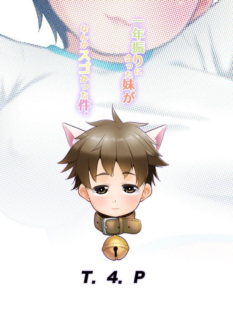 ความสนุกสุดสัปดาห์ ภาพ 25