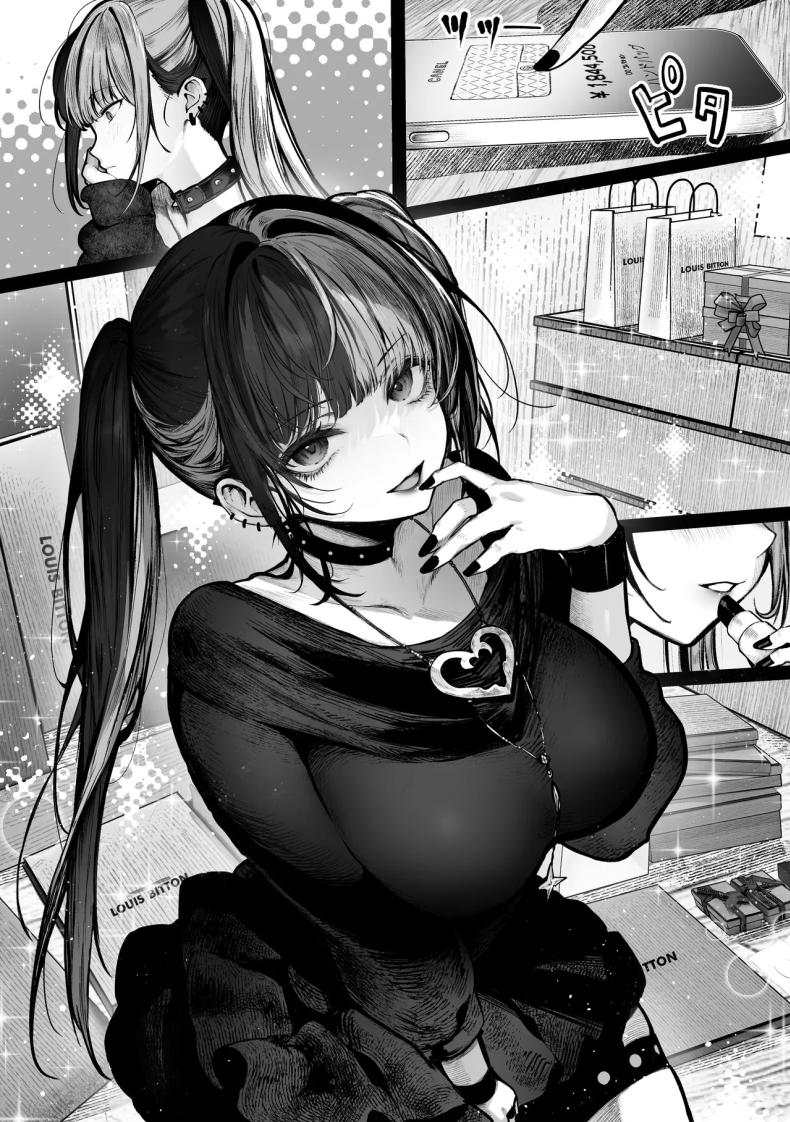 ผู้หญิงญี่ปุ่นที่เหมือนยืนรอใครสักคน ภาพ 1