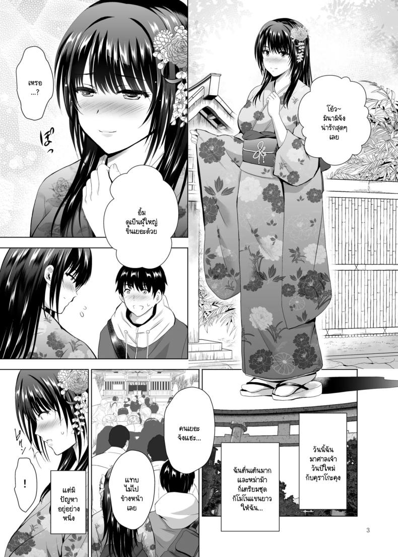 คุณลุงคนนี้เป็นใคร 2 ภาพ 1