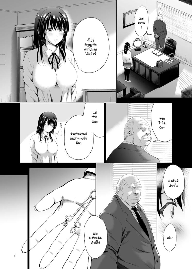 คุณลุงคนนี้เป็นใคร 2 ภาพ 2