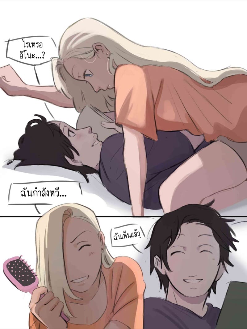 ประสบการณ์ครั้งแรกของอิโนะและซาอิ 1 ภาพ 2
