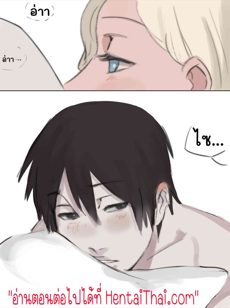 ประสบการณ์ครั้งแรกของอิโนะและซาอิ 1 ภาพ 42