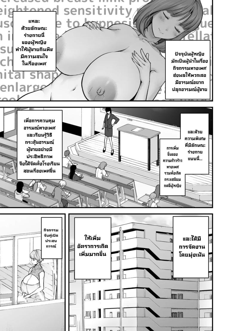 ความรักแม่ 1 ภาพ 4