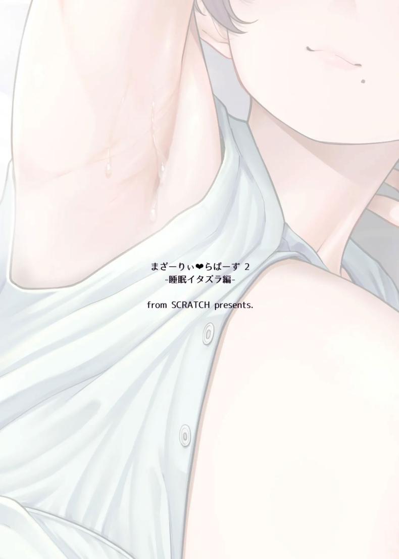 ความรักแม่ 2 ภาพ 39