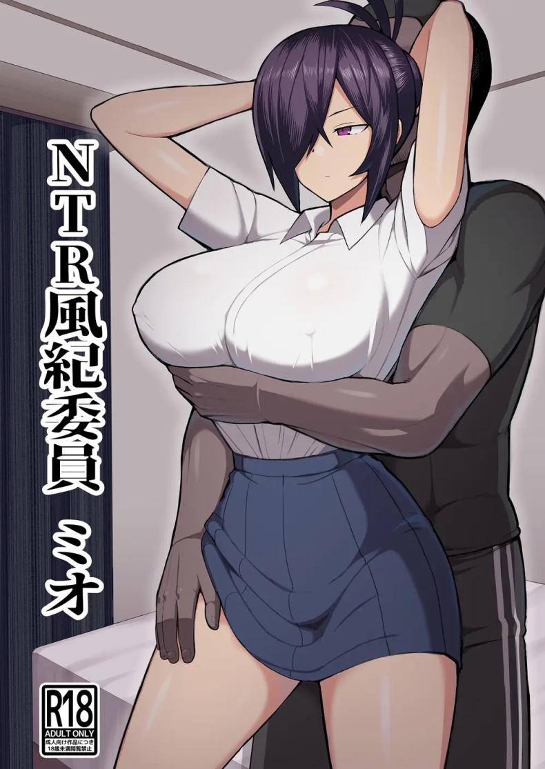 อ่านโดจิน กรรมการวินัยมิโอะ 1 แปลไทย