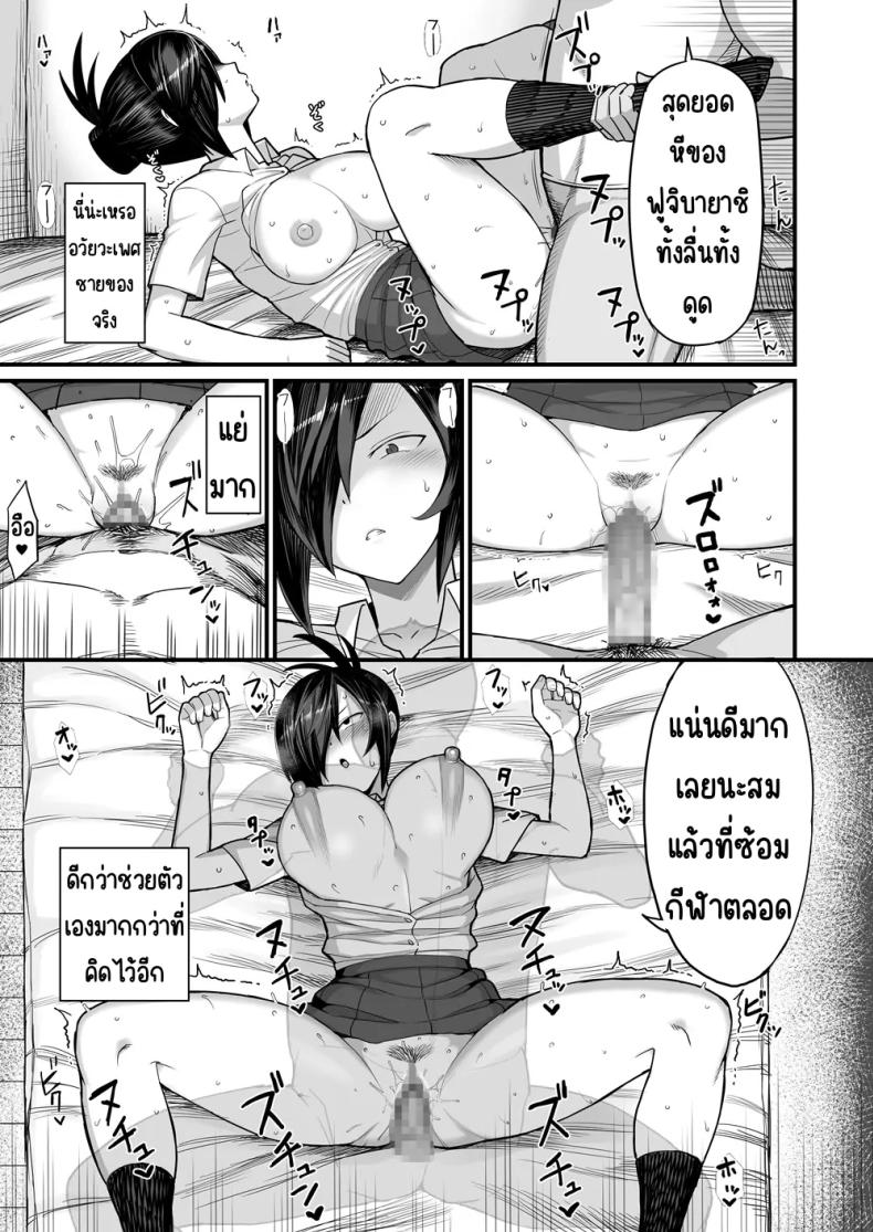 กรรมการวินัยมิโอะ 1 ภาพ 15