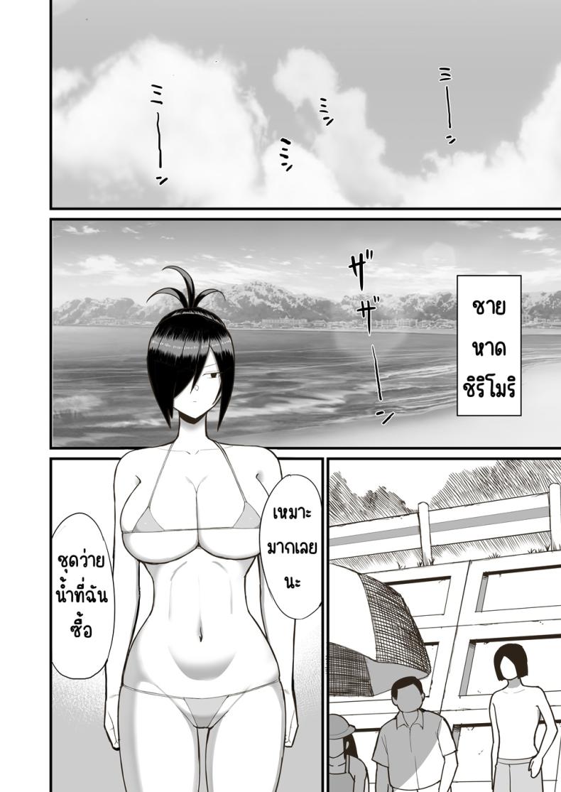 กรรมการวินัยมิโอะ 2 ภาพ 18