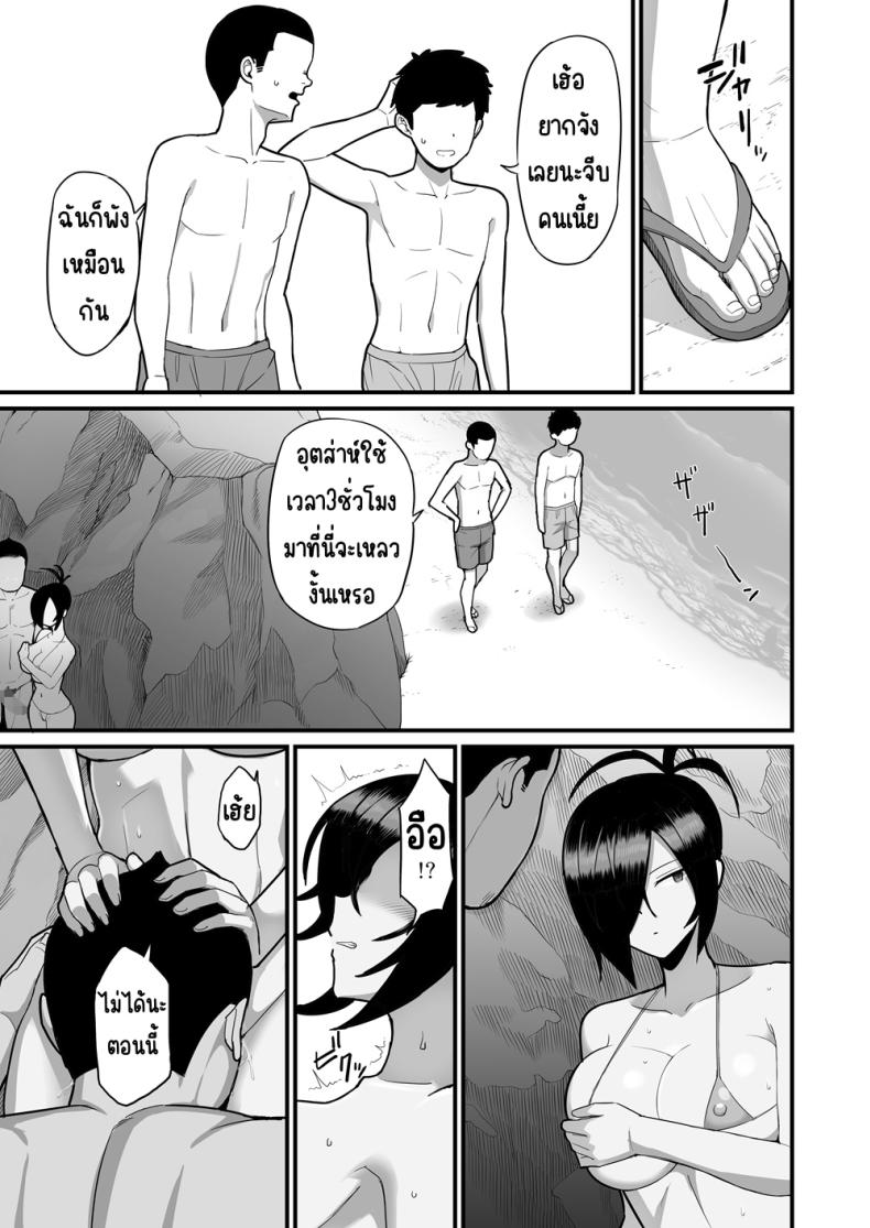 กรรมการวินัยมิโอะ 2 ภาพ 25