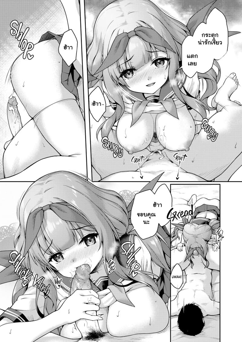 เพื่อนร่วมชมรมของผมเป็นปีศาจตัวน้อย 3 ภาพ 21