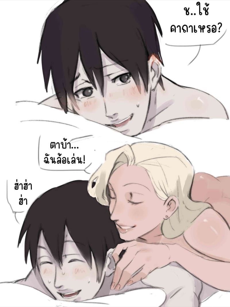 ประสบการณ์ครั้งแรกของอิโนะและซาอิ 2 ภาพ 2