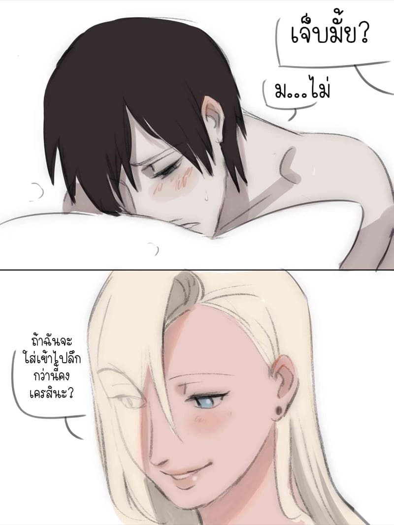 ประสบการณ์ครั้งแรกของอิโนะและซาอิ 2 ภาพ 7