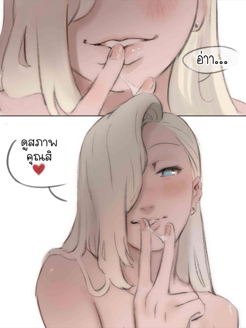 ประสบการณ์ครั้งแรกของอิโนะและซาอิ 2 ภาพ 17
