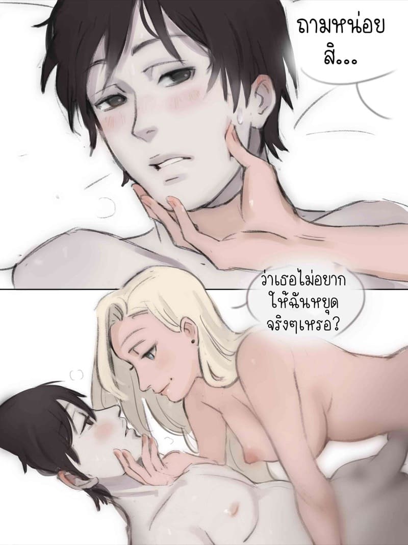 ประสบการณ์ครั้งแรกของอิโนะและซาอิ 2 ภาพ 18