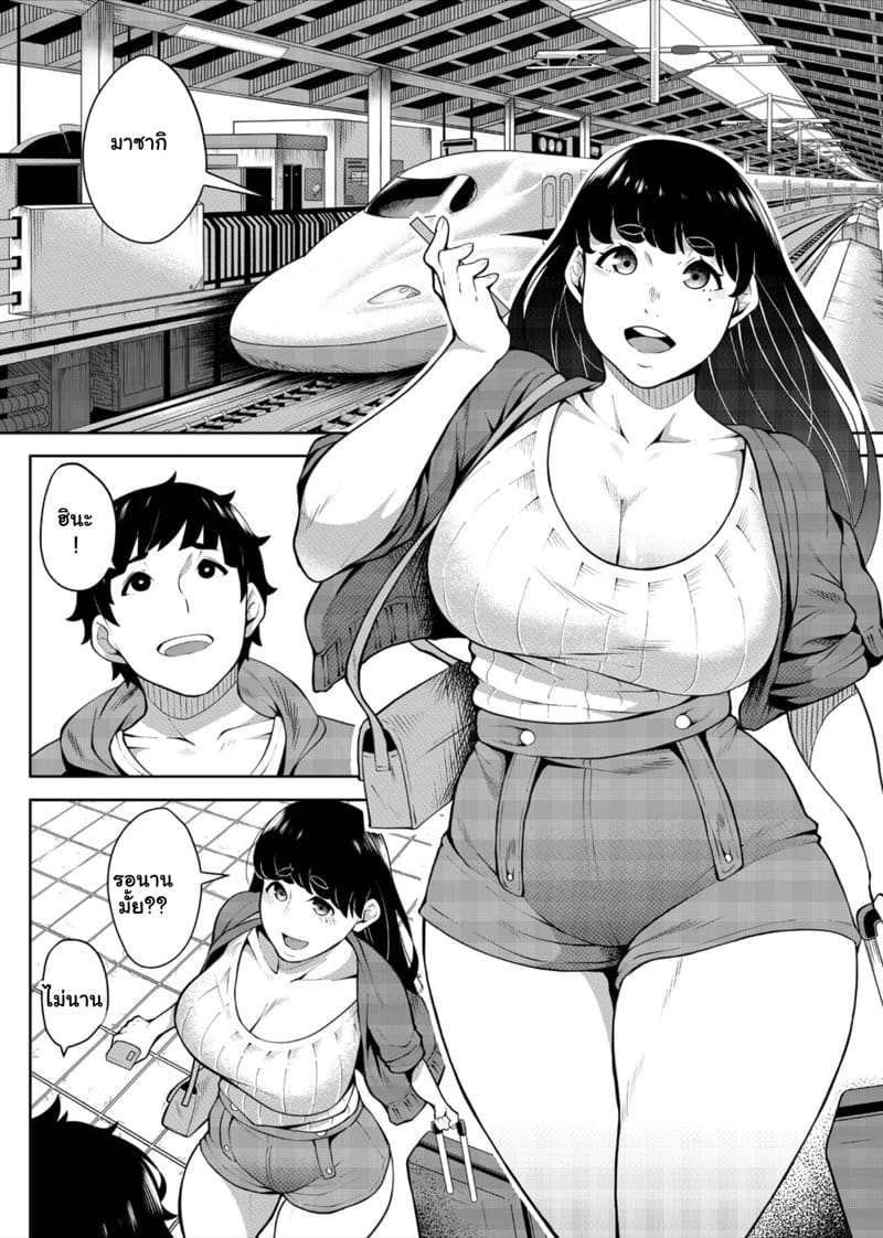 สาวข้างห้องที่ผมนั้นสนใจ 2 ภาพ 6