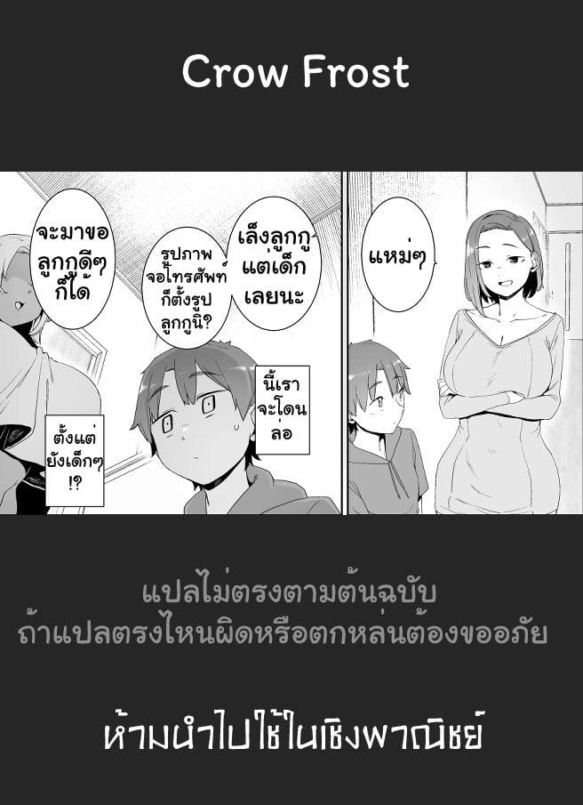 เสน่ห์สีอัมพัน ภาพ 49