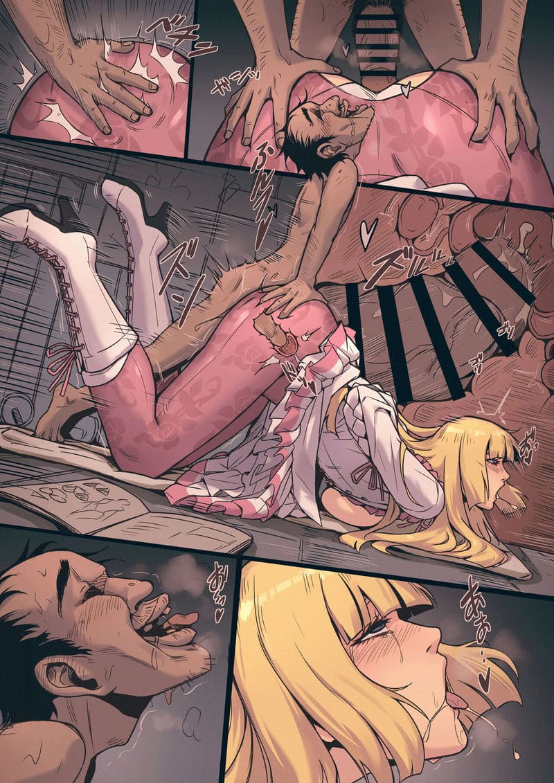 หลับไม่รู้เรื่อง ภาพ 11