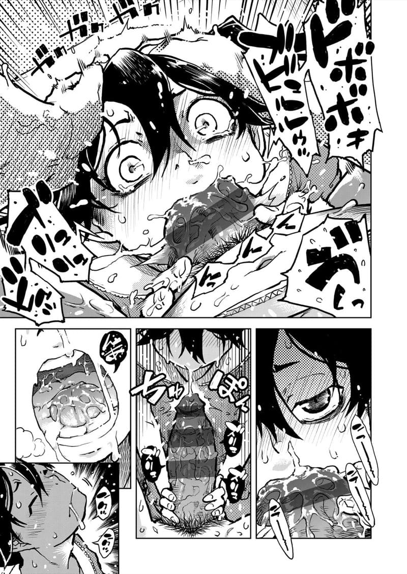 คุณทาบาโกะที่อยู่ตรงหน้าต่าง 5 จบ ภาพ 18