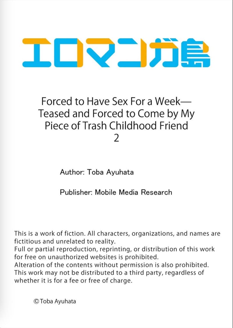 ผมจะแย่งพี่มิกะมาเอง 2 ภาพ 27