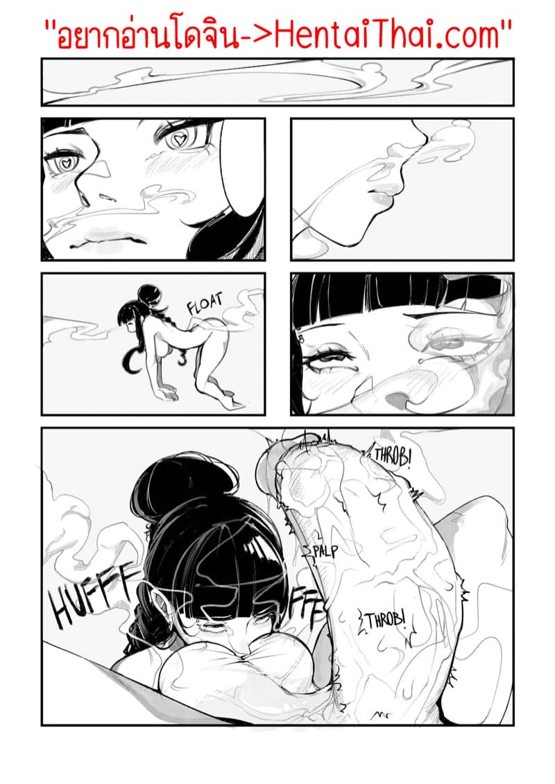 ก็แค่หญิงที่ชอบเสพติดกลิ่นนั้น... ภาพ 3