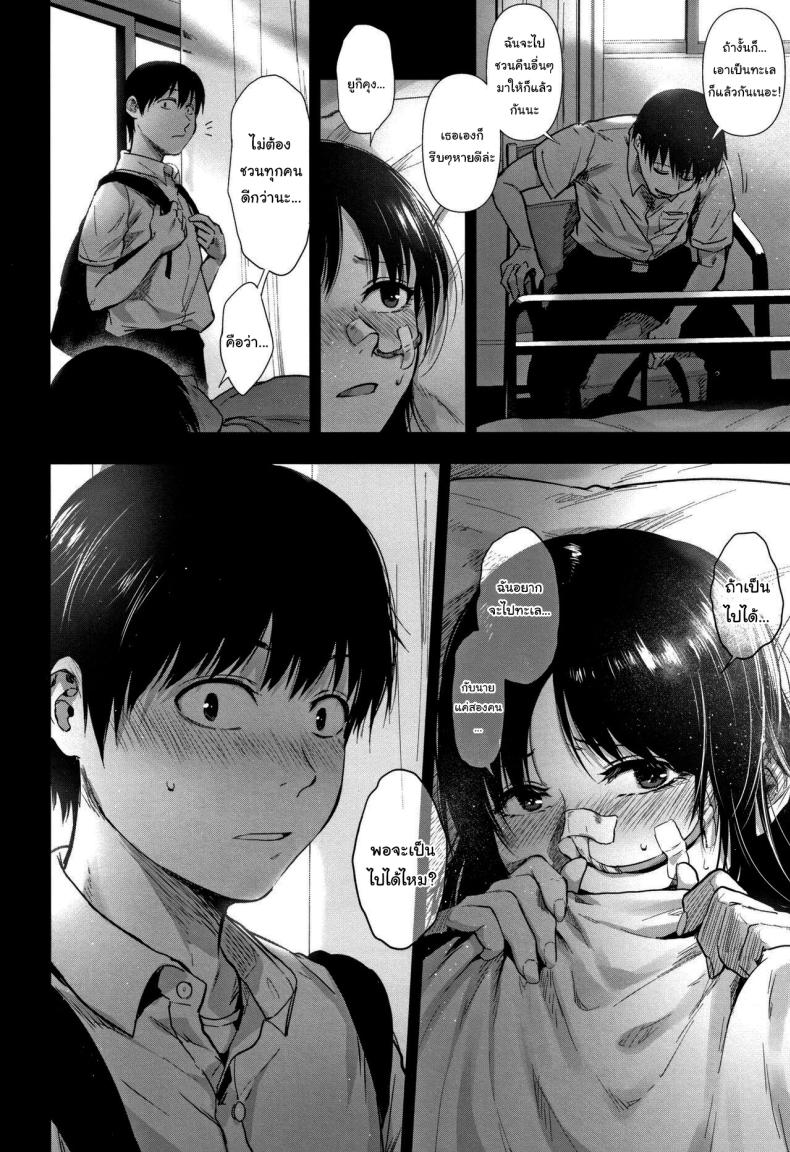 ไม่อาจลบเลือน 2 ภาพ 1