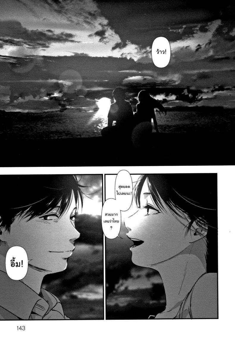 ไม่อาจลบเลือน 2 ภาพ 22