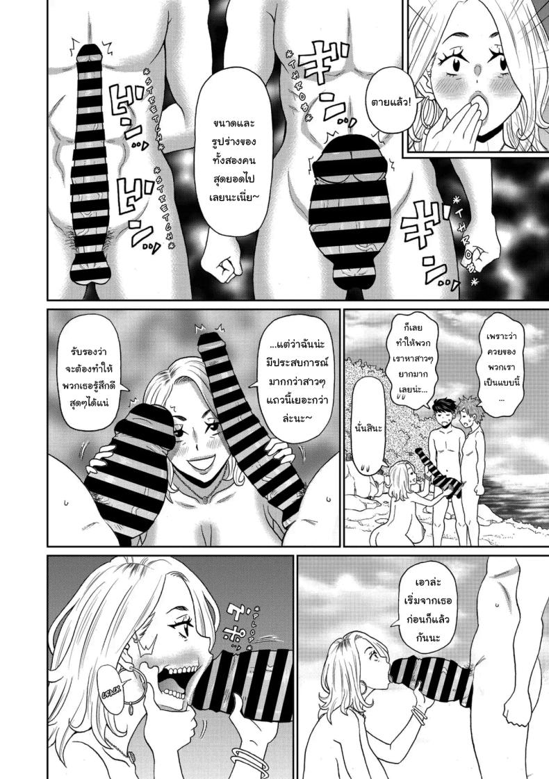 พอดีว่าเจอของอร่อยเข้าแล้วล่ะ ภาพ 5