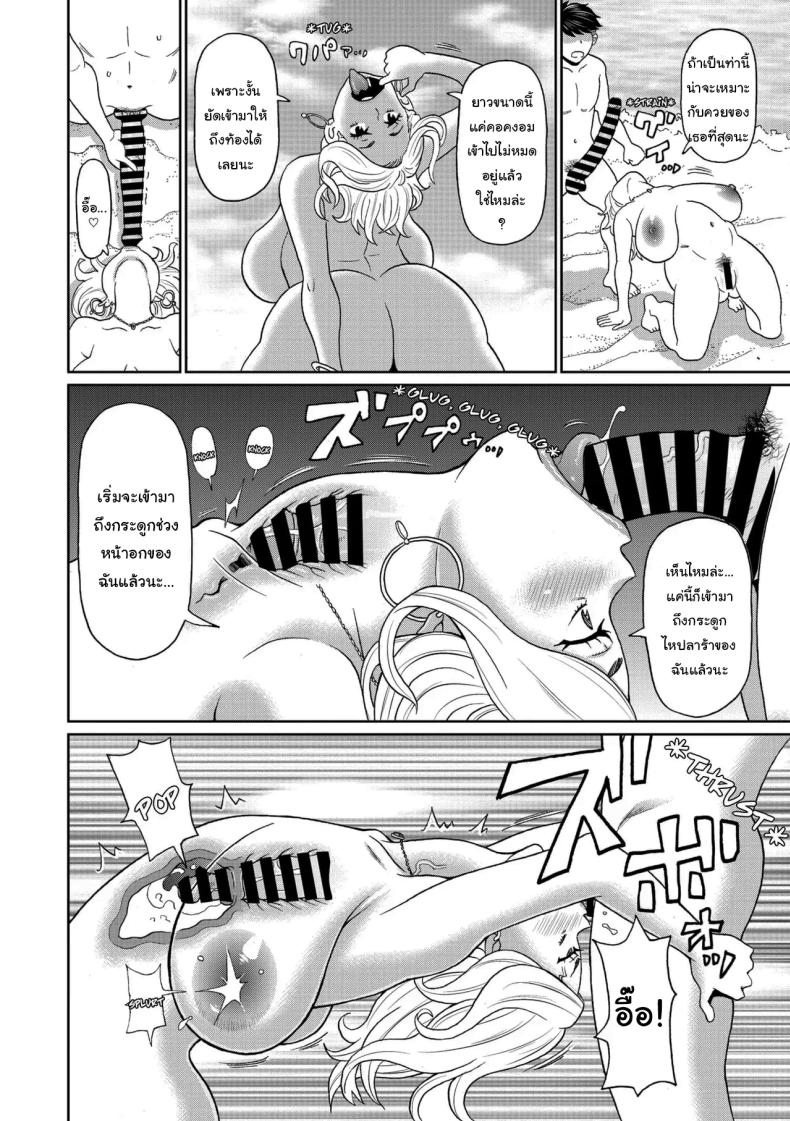 พอดีว่าเจอของอร่อยเข้าแล้วล่ะ ภาพ 7