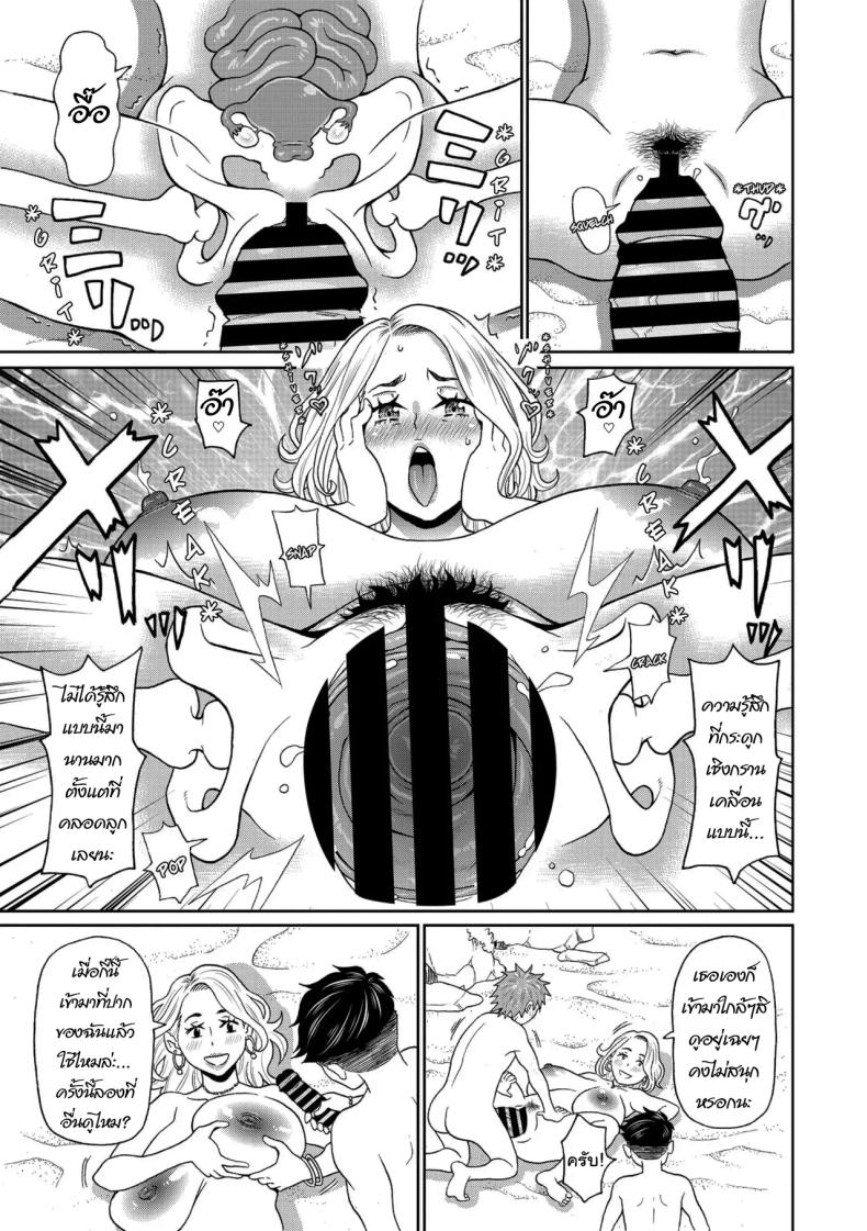 พอดีว่าเจอของอร่อยเข้าแล้วล่ะ ภาพ 10