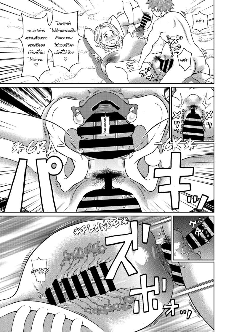 พอดีว่าเจอของอร่อยเข้าแล้วล่ะ ภาพ 12