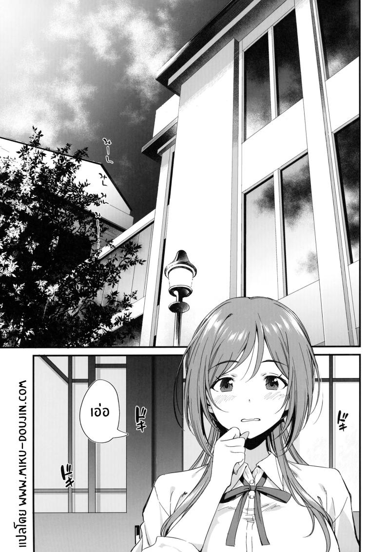 ปล่อยเรื่องลามกให้พี่สาวรินามิจัดการเอง ภาพ 1