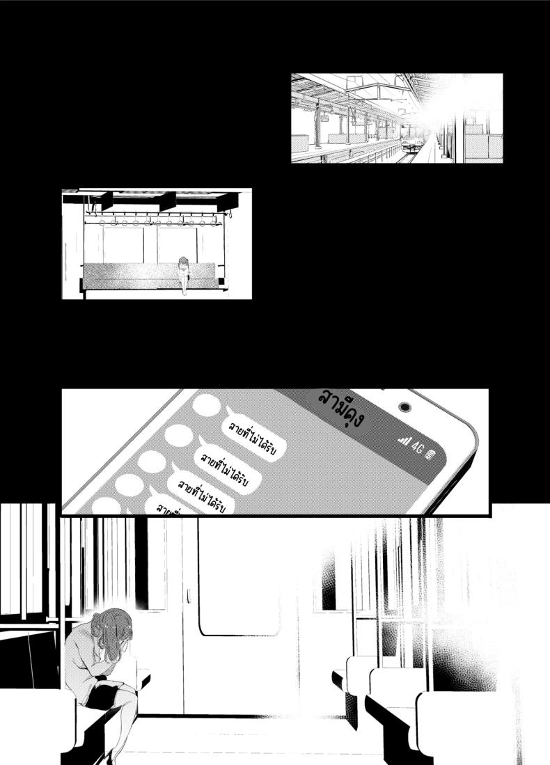 เสร็จเจ้าของร้าน ภาพ 30