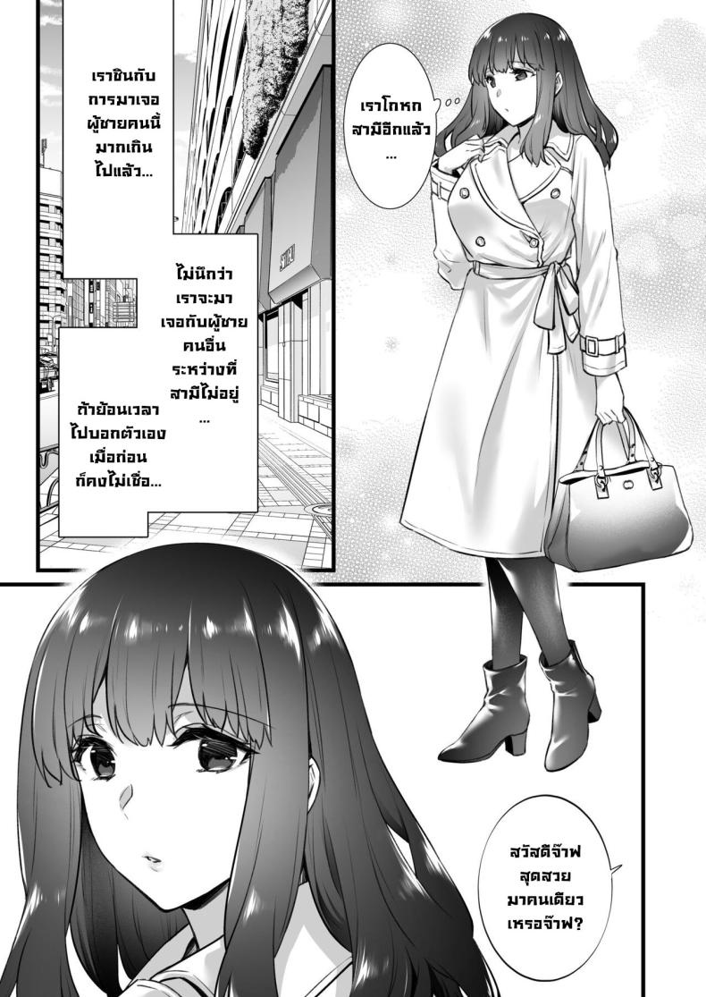 ซื้อบริการคุณลุง 5 ภาพ 7