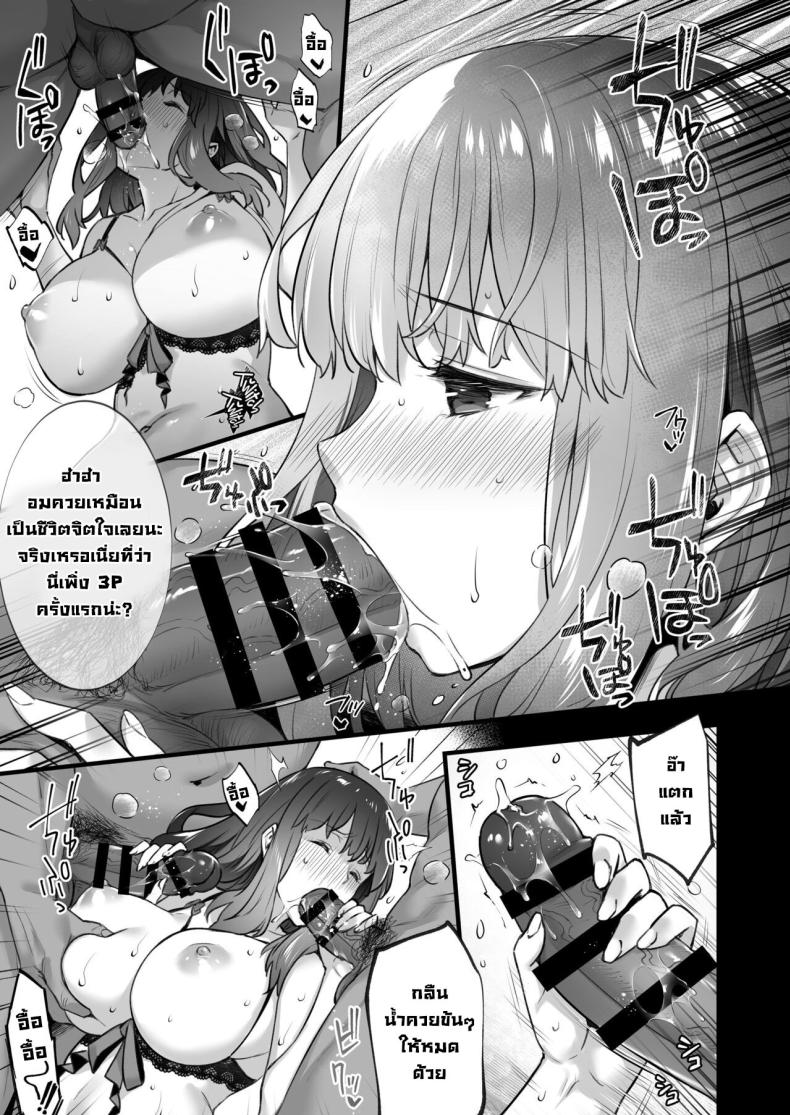 ซื้อบริการคุณลุง 5 ภาพ 17