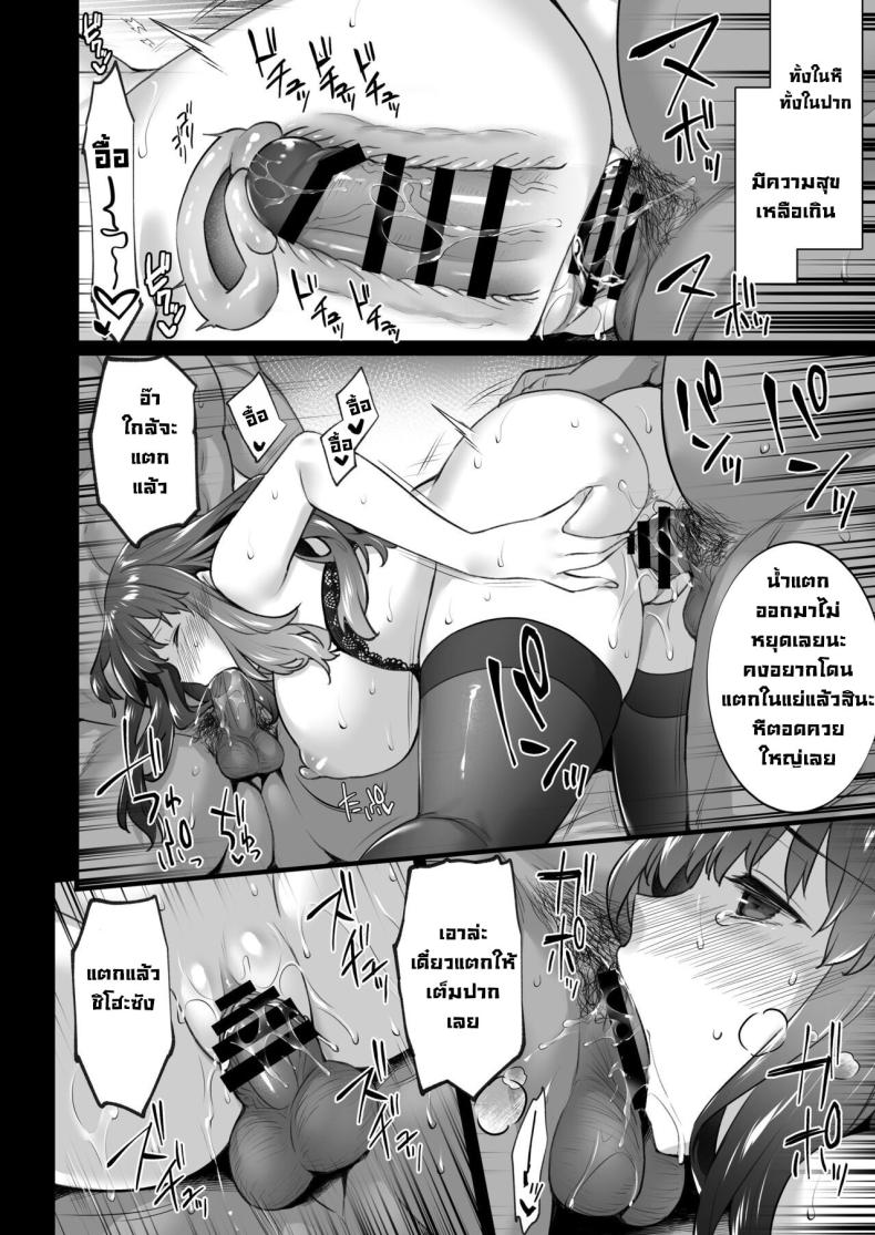 ซื้อบริการคุณลุง 5 ภาพ 30