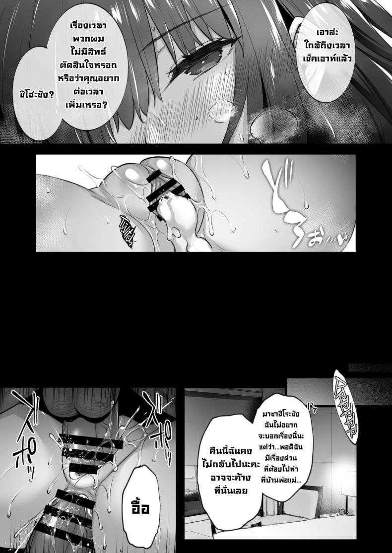 ซื้อบริการคุณลุง 5 ภาพ 41