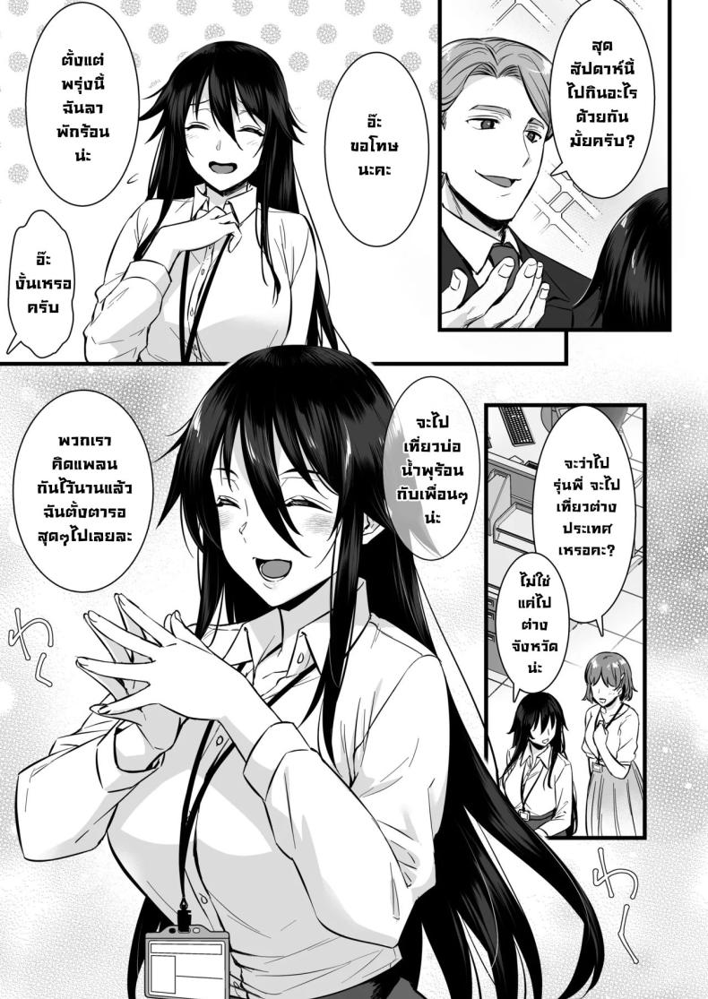 ซื้อบริการคุณลุง 6 ภาพ 3