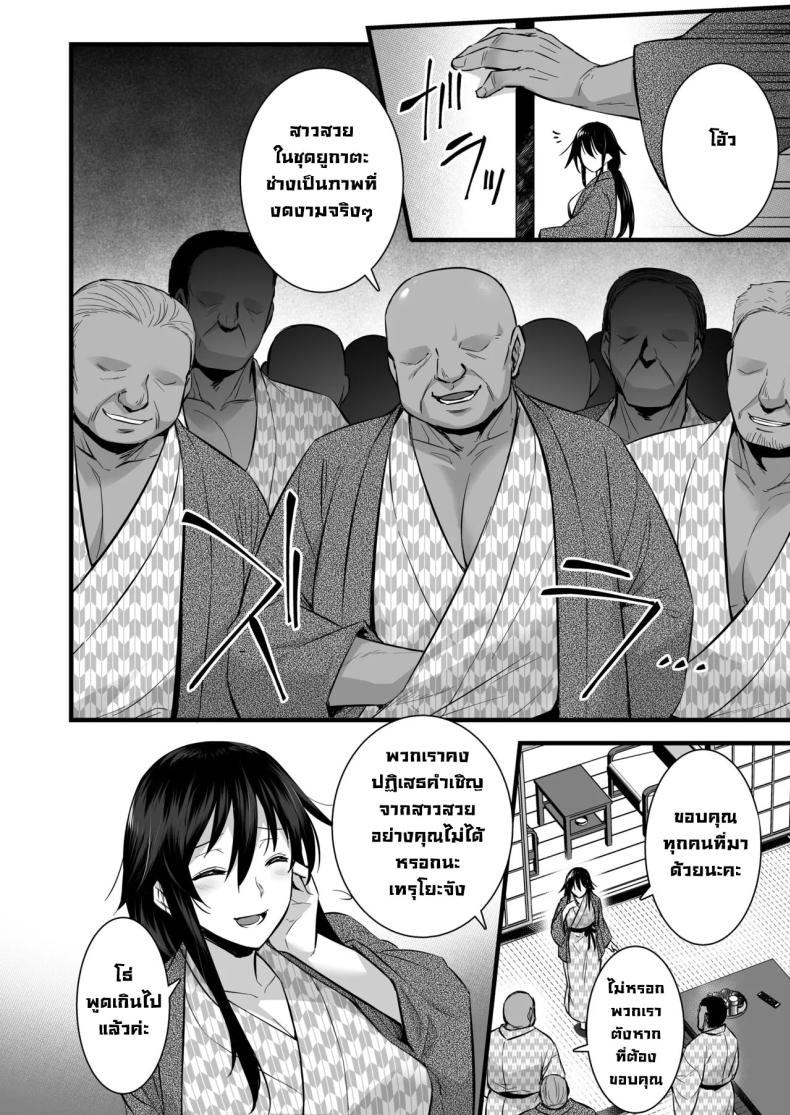 ซื้อบริการคุณลุง 6 ภาพ 6