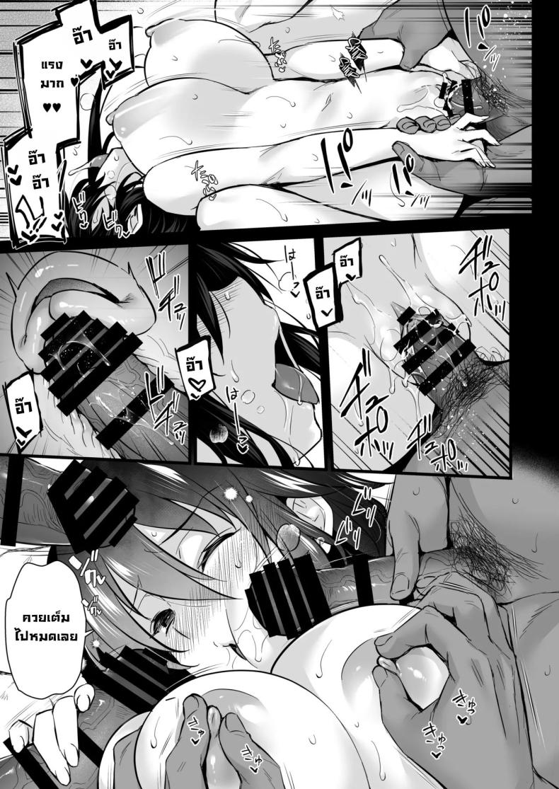 ซื้อบริการคุณลุง 6 ภาพ 15