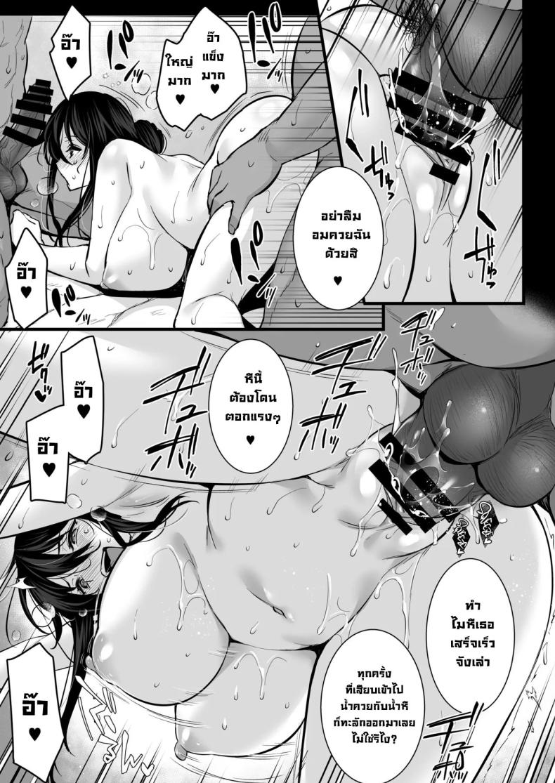 ซื้อบริการคุณลุง 6 ภาพ 19