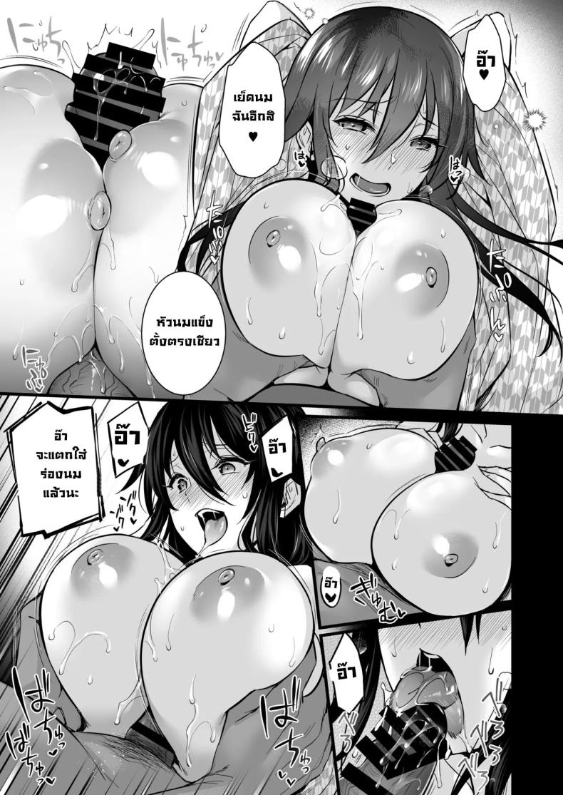 ซื้อบริการคุณลุง 6 ภาพ 27