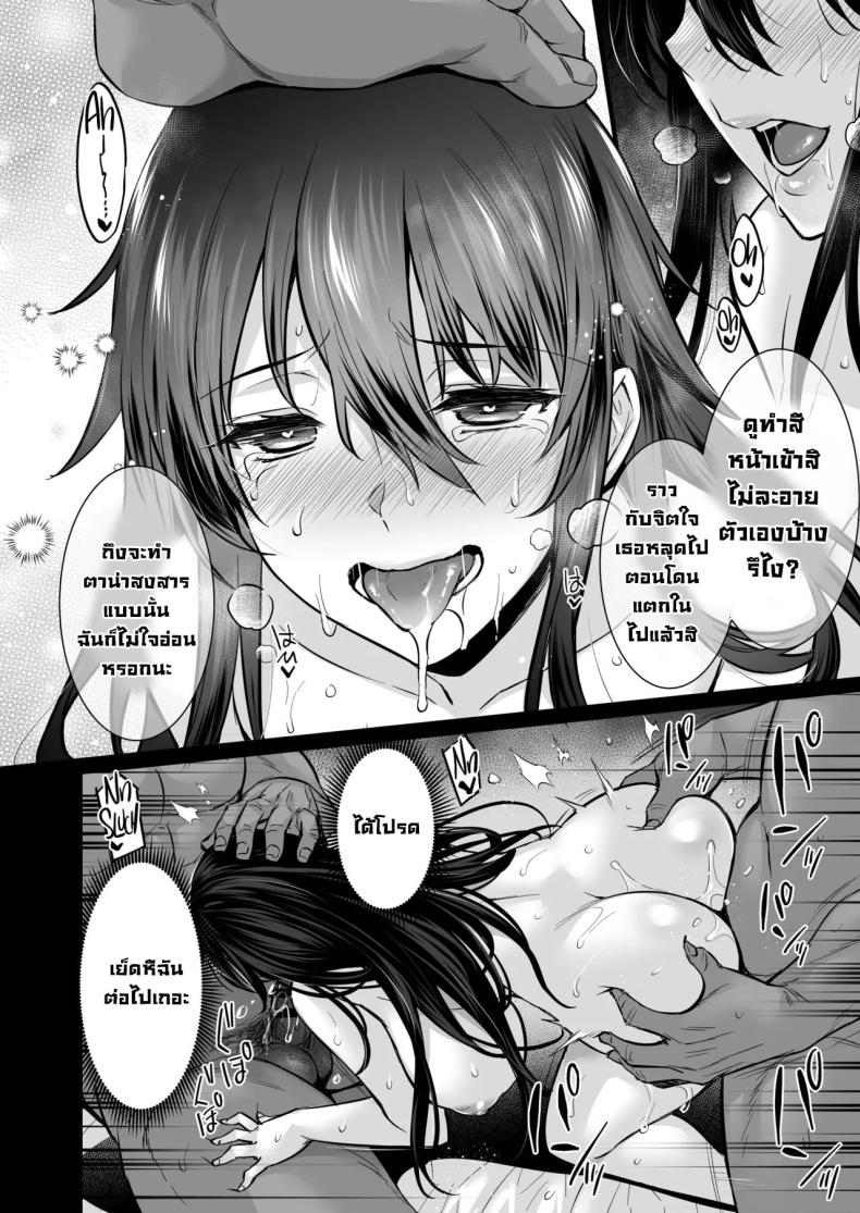 ซื้อบริการคุณลุง 6 ภาพ 32