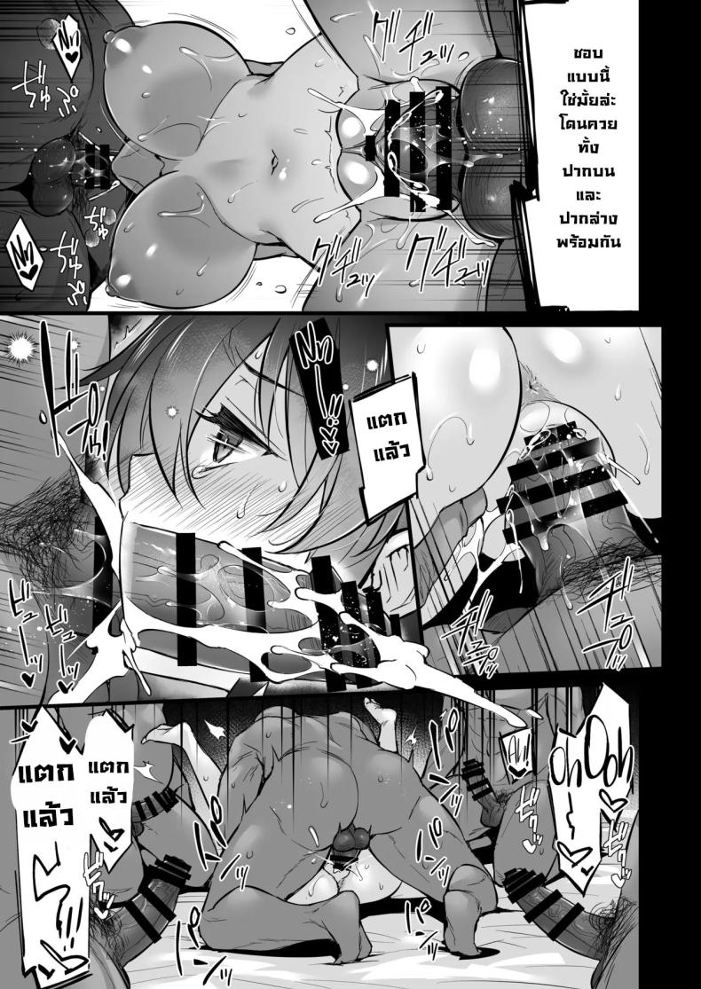 ซื้อบริการคุณลุง 6 ภาพ 33