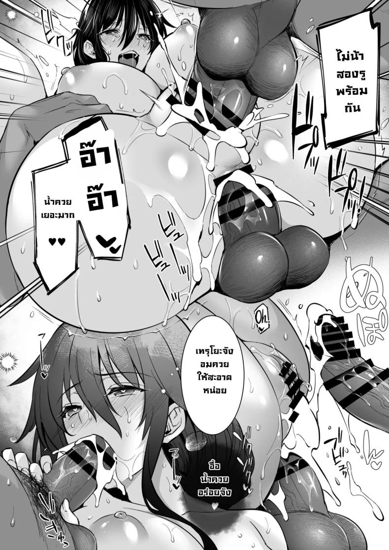 ซื้อบริการคุณลุง 6 ภาพ 40