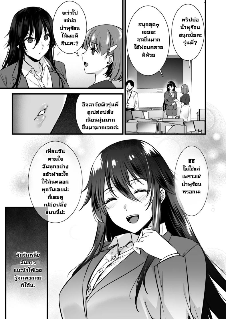 ซื้อบริการคุณลุง 6 ภาพ 49